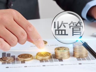 反洗錢反恐怖融資管理辦法來了!12類金融機構(gòu)高管任職、對外投資、分支機構(gòu)設(shè)立都要與此&ldquo;掛鉤&rdquo;