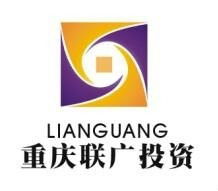 重慶聯廣投資管理