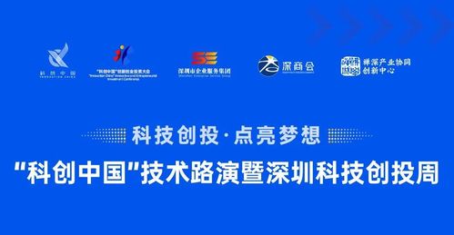 谷歌風(fēng)投 硅谷風(fēng)向標式投資機構(gòu),管理資產(chǎn)超80億美元