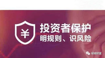 明規(guī)則 識(shí)風(fēng)險(xiǎn) 私募基金借托管增信挪用基金財(cái)產(chǎn) 案例